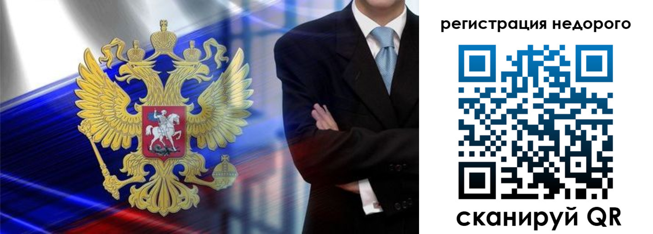временная регистрация в квартире в Тихвине