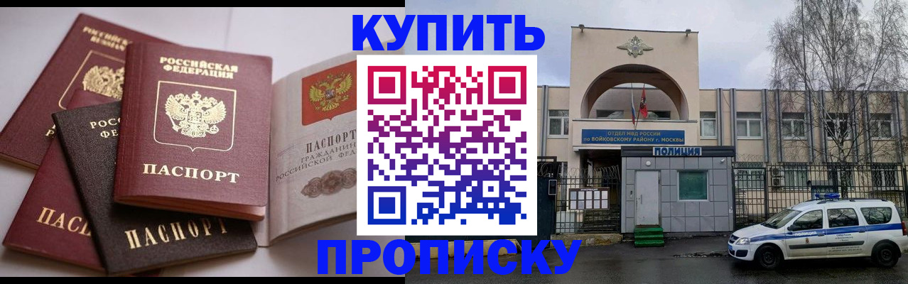 регистрация для дет. сада в Тихвине