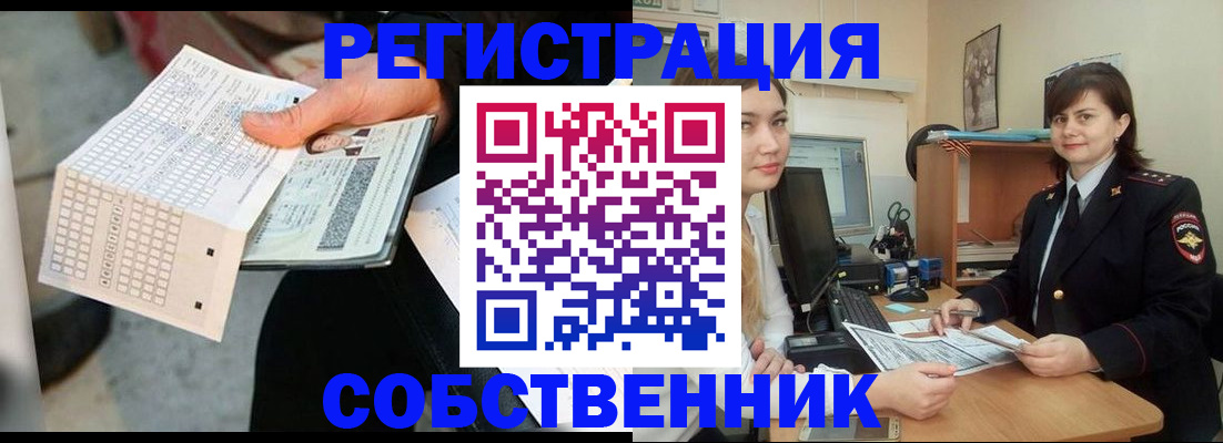 временная регистрация адрес в Тихвине