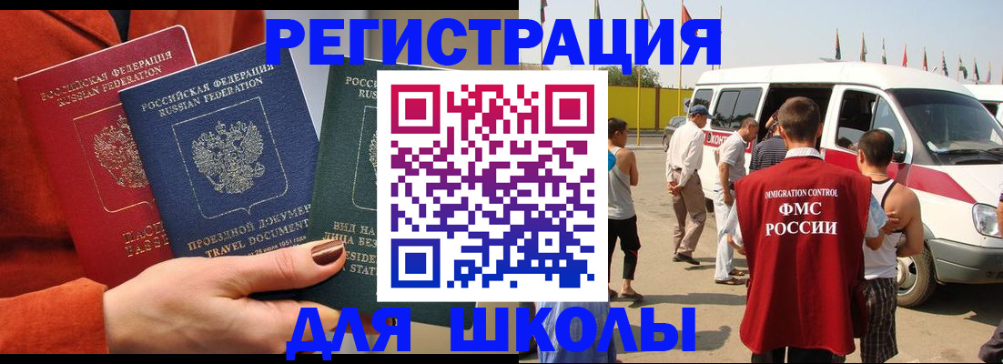 найти адрес прописки в Тихвине