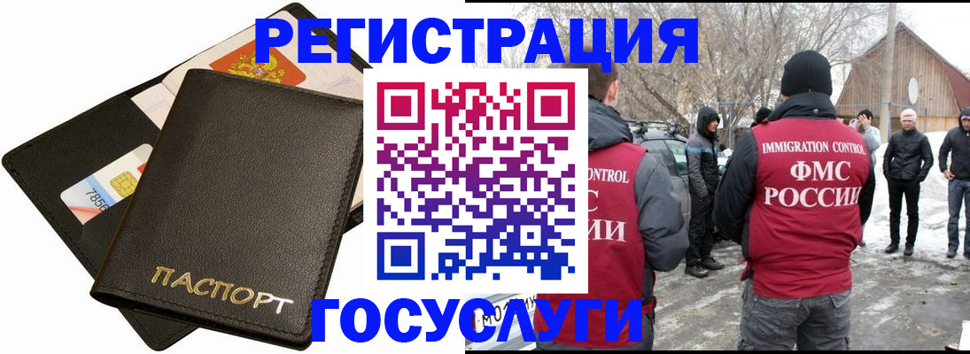 регистрация для дет. сада в Тихвине